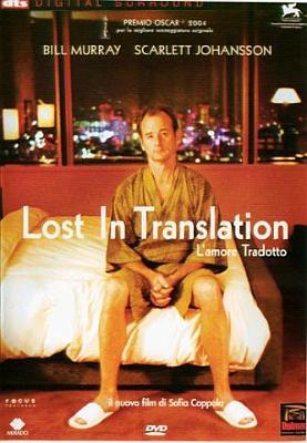 Sofia Coppola_Lost in Translation